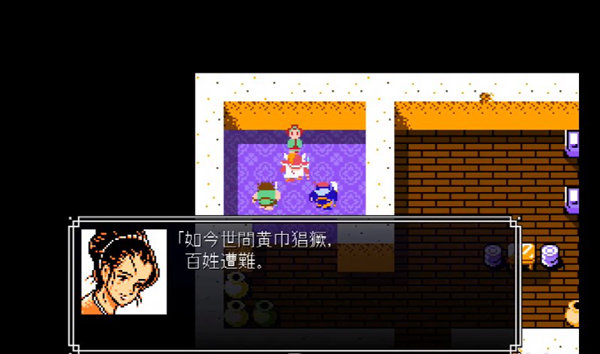 吞食天地2荆州城怎么出去 吞食天地2荆州城怎么出去