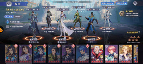 斗罗大陆魂师对决试炼阵容怎么玩 斗罗大陆魂师对决试炼阵容怎么玩
