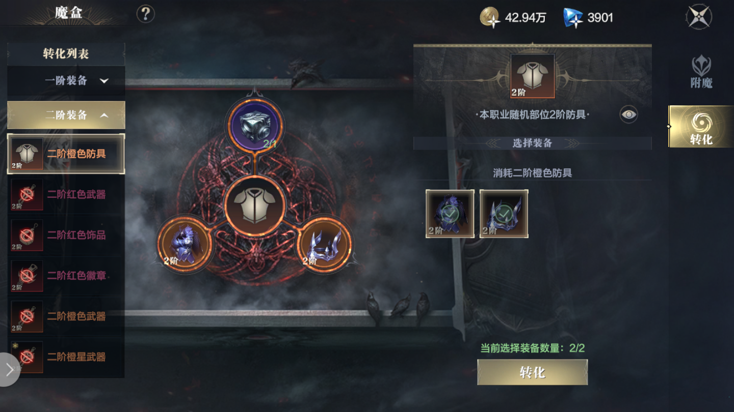 黑暗之潮契约福利如何领取