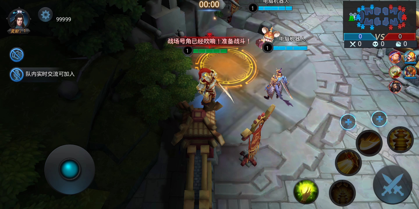 乱斗西游胡狗是什么