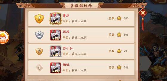 放开那三国3最强阵容吕布怎么玩 放开那三国3最强阵容吕布怎么玩