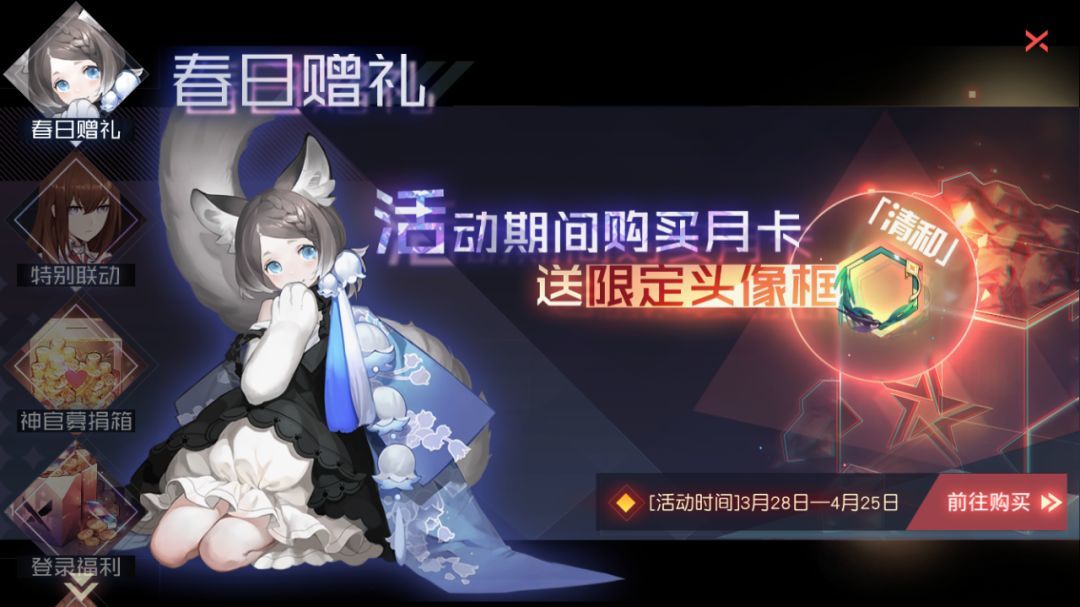 永远的7日之都一周目怎么过