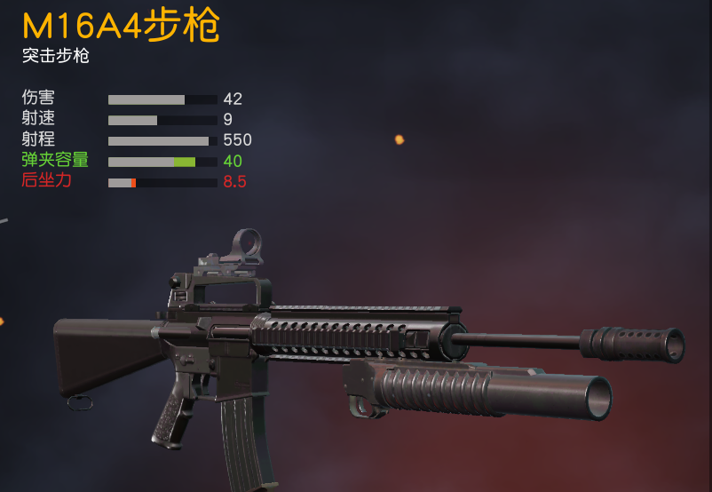 荒野行动p9手枪怎么样
