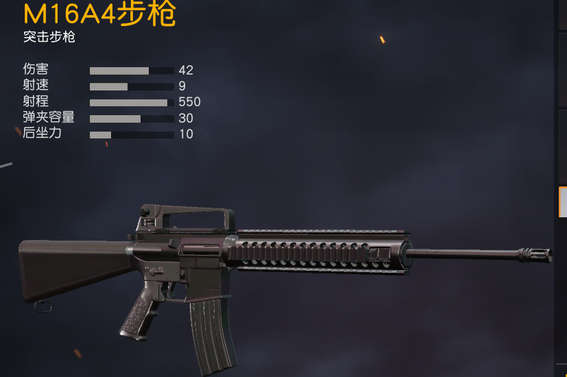 荒野行动p9手枪怎么样