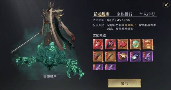 新盗墓笔记西湖决战怎么玩 新盗墓笔记西湖决战怎么玩