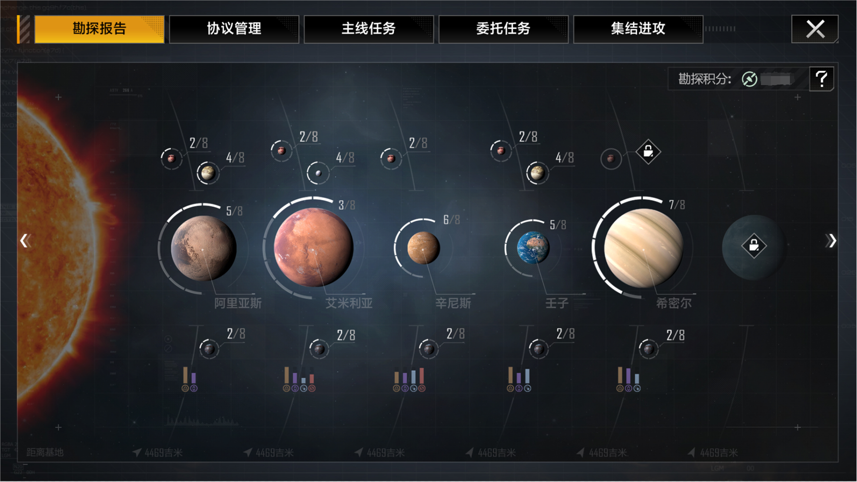 无尽的拉格朗日开拓者星系玩法推荐 无尽的拉格朗日开拓者星系玩法推荐