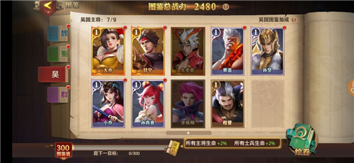 少年三国志零张郃阵容玩法推荐