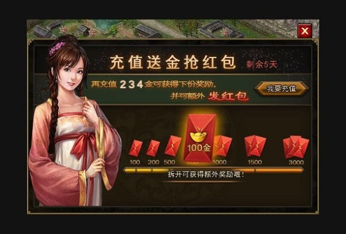 攻城掠地丝绸如何开启