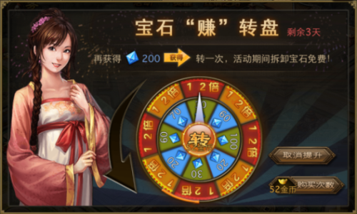 攻城掠地丝绸如何开启