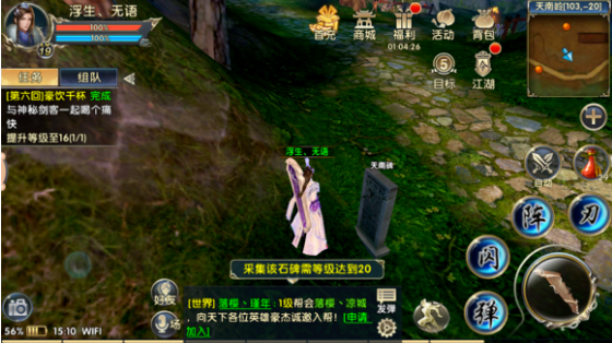 卧虎藏龙2挖宝任务顺序是什么 卧虎藏龙2挖宝任务顺序是什么