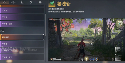 永劫无间蓄力臂击任务怎么做