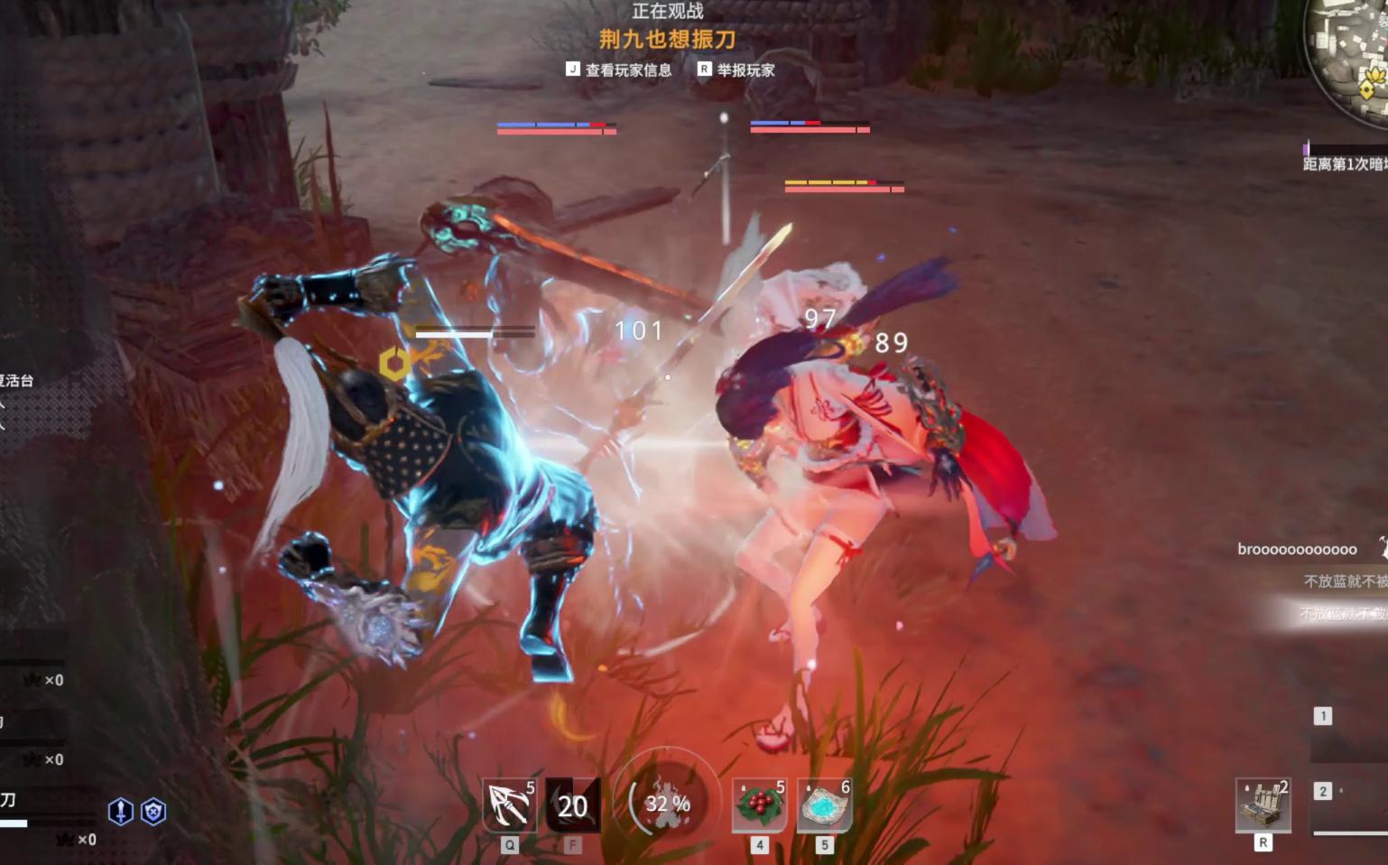 永劫无间地图有什么隐藏资源 永劫无间地图有什么隐藏资源