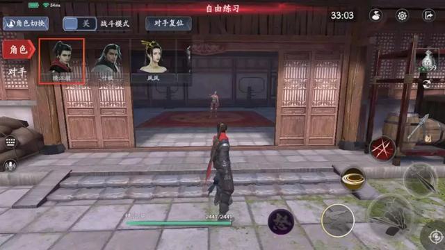 流星蝴蝶剑气怎么加满 流星蝴蝶剑气怎么加满