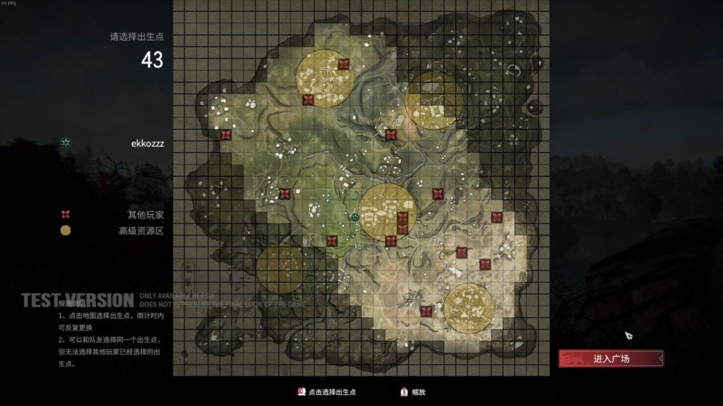 永劫无间弩车在哪里地图 永劫无间弩车在哪里地图