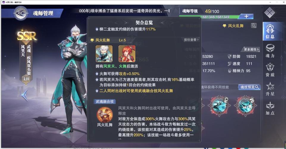 斗罗大陆魂师对决碎片回塑在哪 斗罗大陆魂师对决碎片回塑在哪