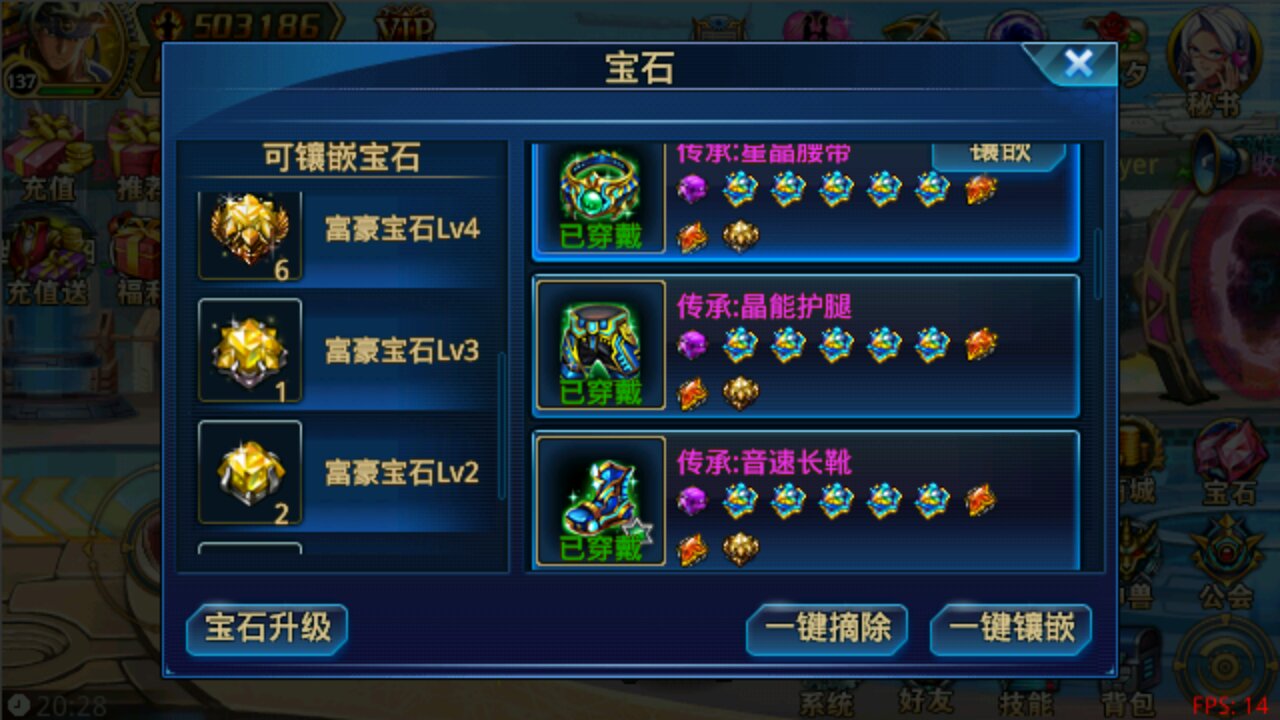 时空猎人灵能宝石怎么获得 时空猎人灵能宝石怎么获得