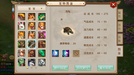 忘仙忠诚性格宝宝加点多少合适