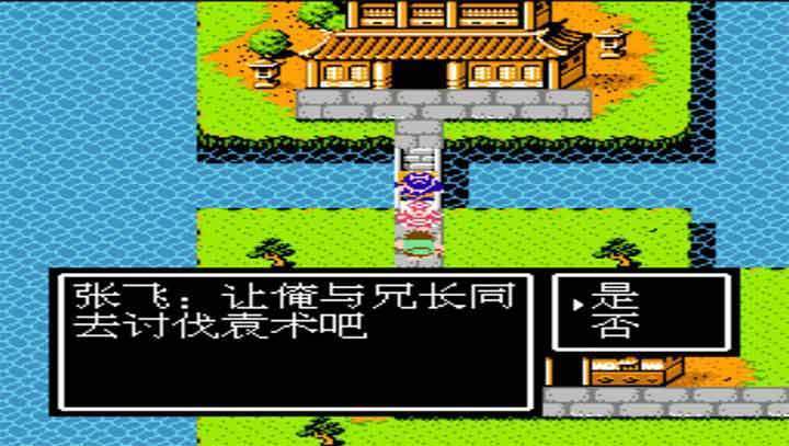 吞食天地2里的兵法书怎么获得 吞食天地2里的兵法书怎么获得