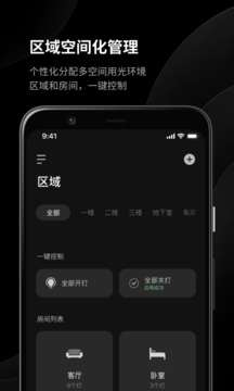 易来游戏截图3