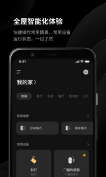 易来游戏截图2