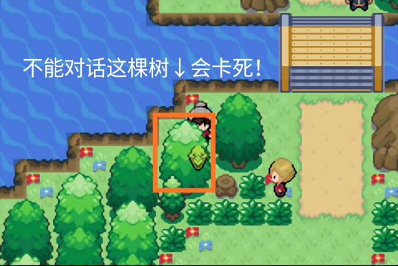 口袋妖怪叶绿中文珍藏版怎么获取