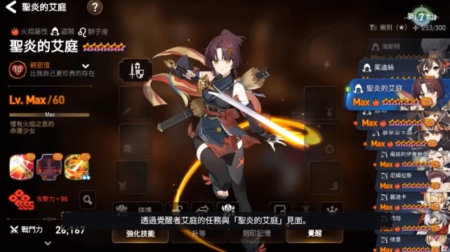 第七史诗光艾庭怎么过 第七史诗光艾庭怎么过