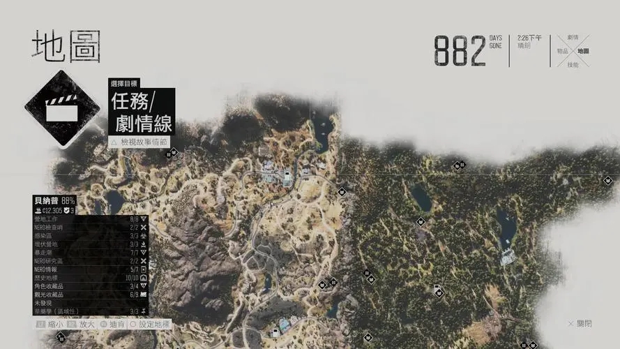 往日不再拆台棒在哪