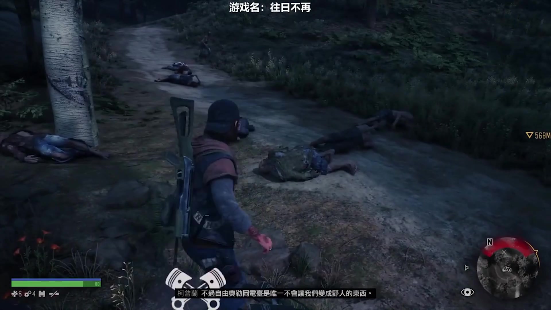 往日不再二周目怎么开始 往日不再二周目怎么开始