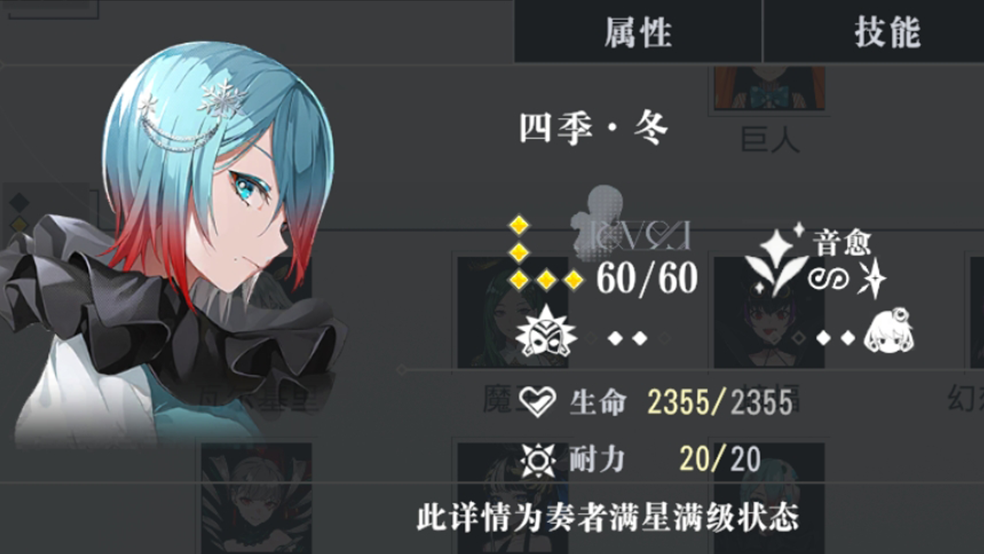 《宿命回响:弦上的叹息》萌新攻略:开荒角色梯度榜 《宿命回响:弦上的叹息》萌新攻略:开荒角色梯度榜