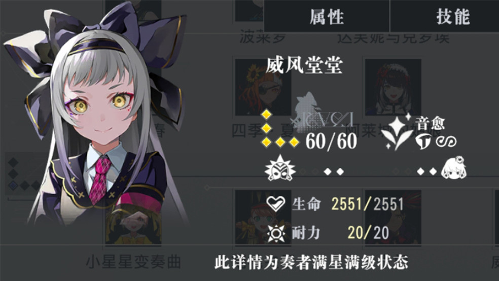 《宿命回响:弦上的叹息》萌新攻略:开荒角色梯度榜 《宿命回响:弦上的叹息》萌新攻略:开荒角色梯度榜