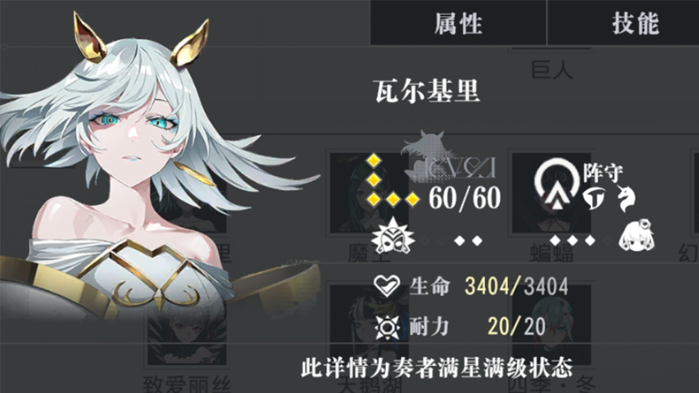 《宿命回响:弦上的叹息》萌新攻略:开荒角色梯度榜 《宿命回响:弦上的叹息》萌新攻略:开荒角色梯度榜