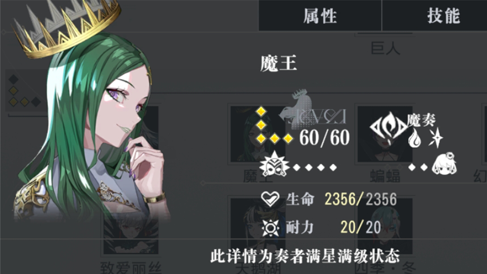 《宿命回响:弦上的叹息》萌新攻略:开荒角色梯度榜 《宿命回响:弦上的叹息》萌新攻略:开荒角色梯度榜