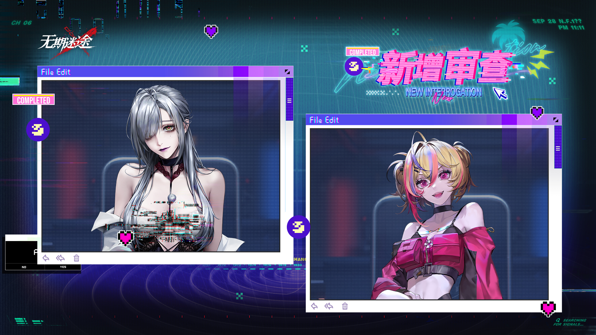 《无期迷途》 限时活动「幽夜私语」今日开启 《无期迷途》 限时活动「幽夜私语」今日开启