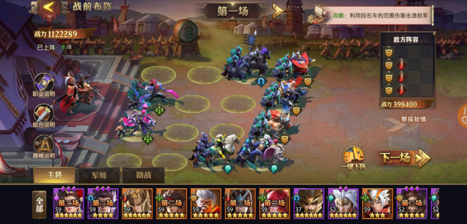 少年三国志夺粮战怎么玩 少年三国志夺粮战怎么玩