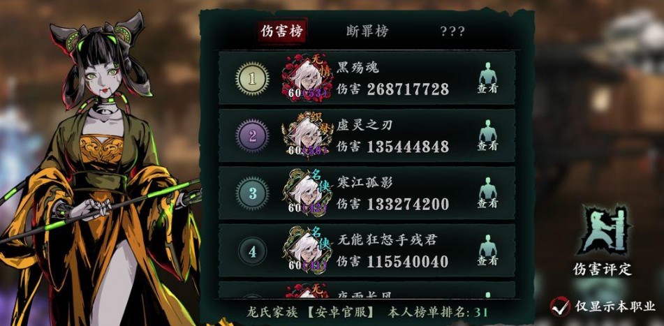 影之刃3究极抽卡在哪里 影之刃3究极抽卡在哪里