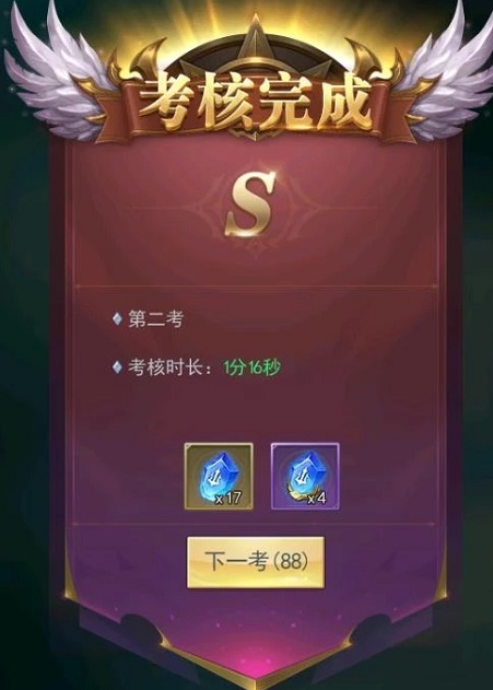 斗罗大陆进阶二级神副本攻略推荐 斗罗大陆进阶二级神副本攻略推荐