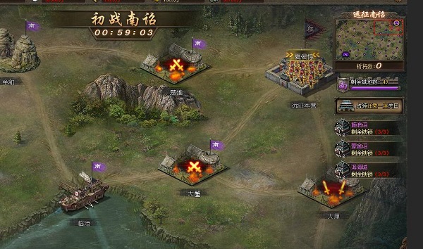 攻城掠地九级王朝怎么打