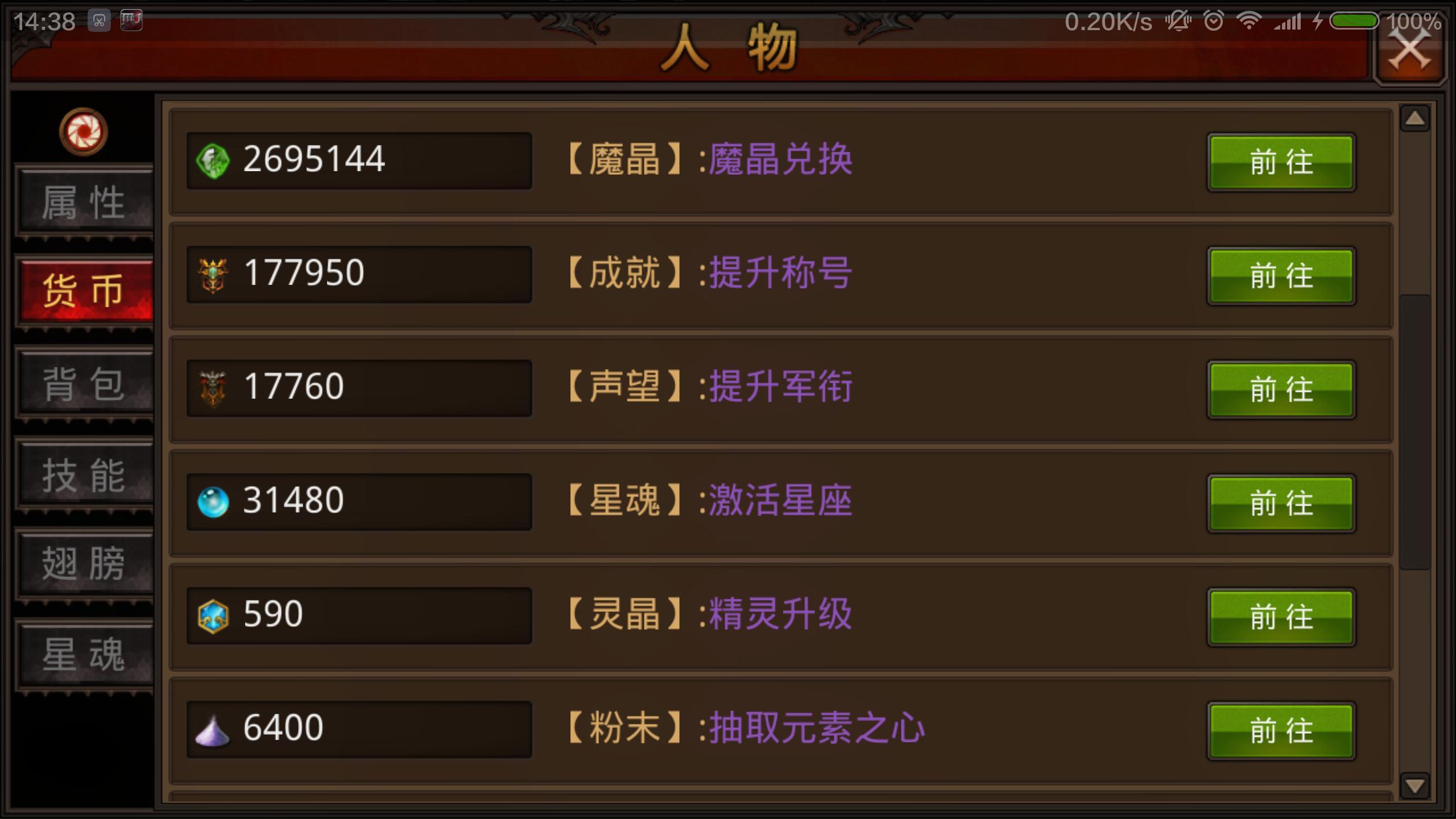 全民奇迹多一怎么卡