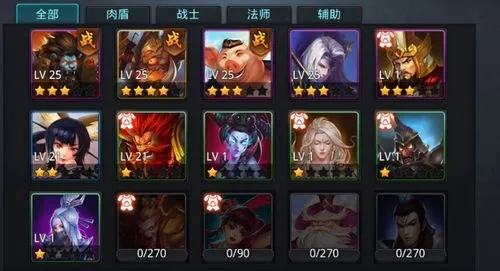 乱斗西游2英雄怎么卸 乱斗西游2英雄怎么卸
