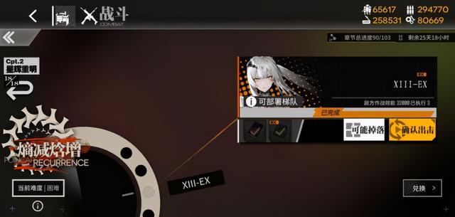 少女前线卡妹汉阳造配队 少女前线卡妹汉阳造配队