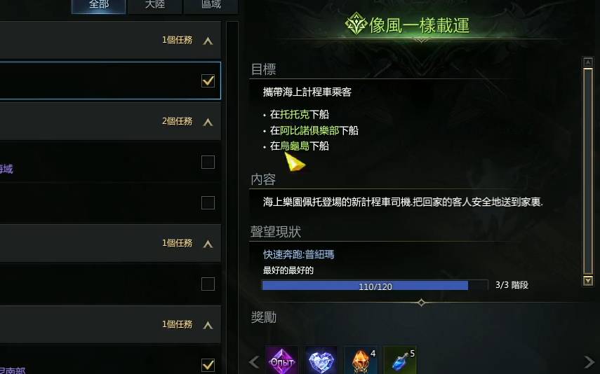 失落的方舟如何获得金币
