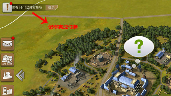 二战风云2军团城市能打造什么 二战风云2军团城市能打造什么