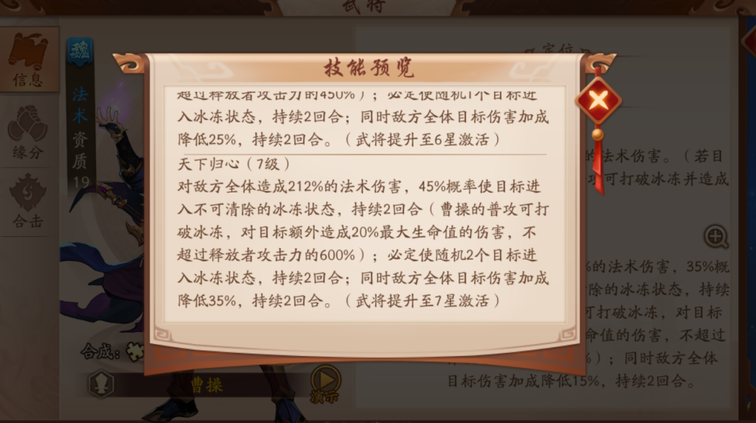 少年三国志职业头衔在哪里 少年三国志职业头衔在哪里