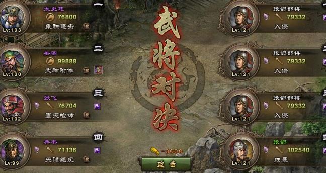 攻城略地怎么洗炼比较好