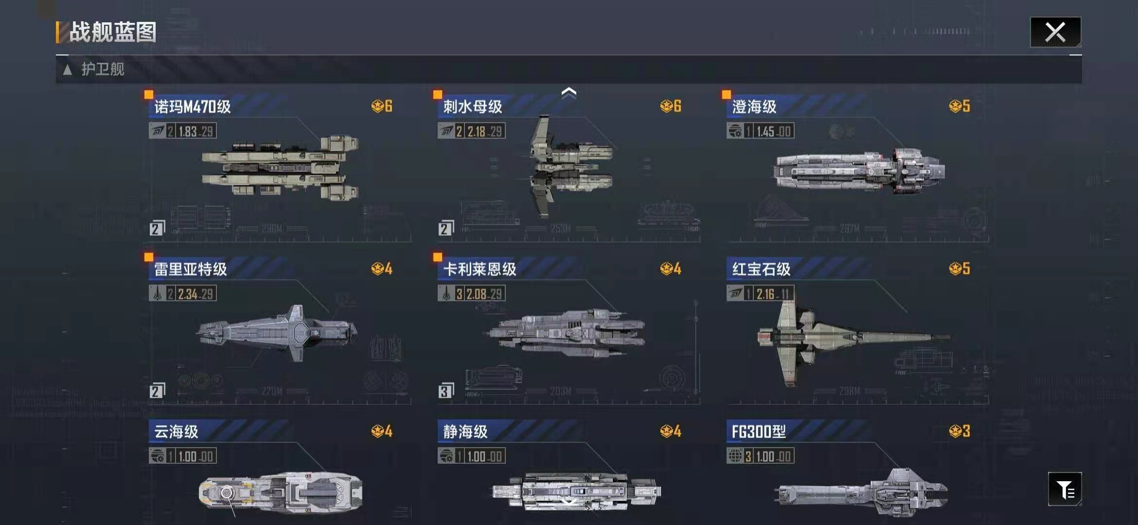 无尽的拉格朗日改造模块怎么获取