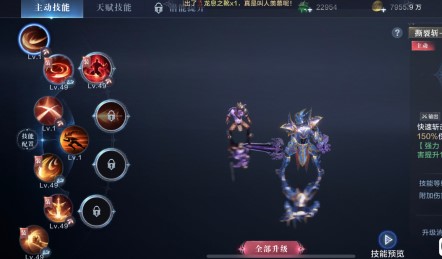 全民奇迹8转臂章在哪里 全民奇迹8转臂章在哪里