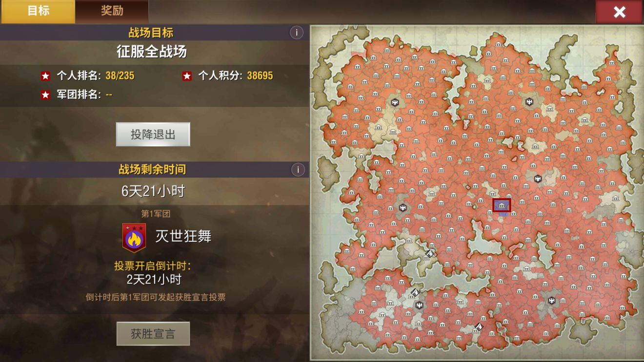 二战风云空闲人口多怎么办 二战风云空闲人口多怎么办