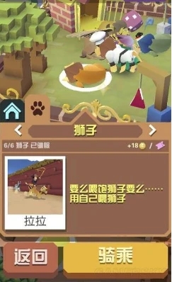 疯狂动物园boss怎么抓 疯狂动物园boss怎么抓