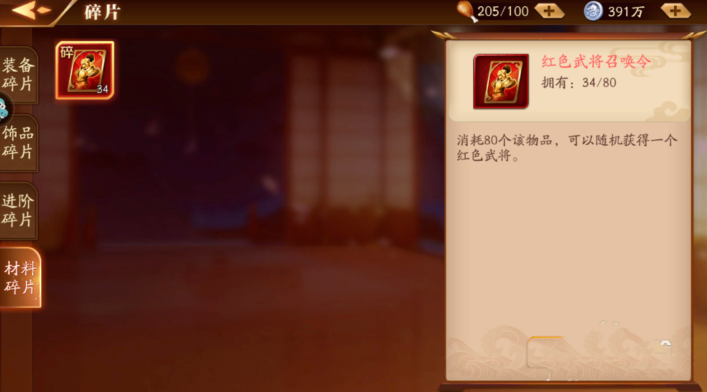 少年三国志铁锤在哪获得 少年三国志铁锤在哪获得