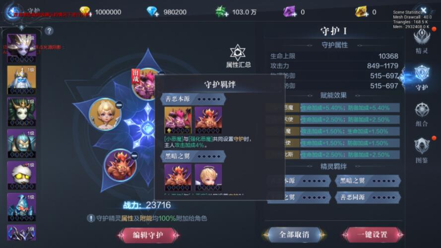 全民奇迹二上不去怎么办 全民奇迹二上不去怎么办